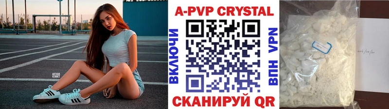 Alpha PVP мука  как найти   Апшеронск 