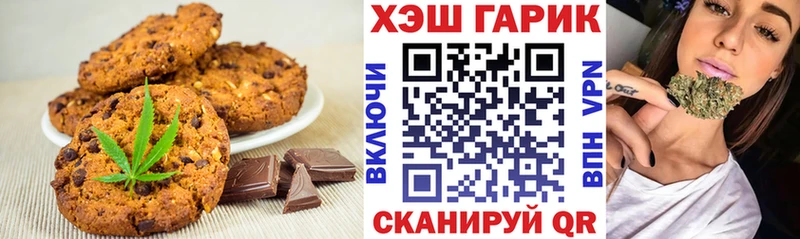 закладка  Апшеронск  Cannafood марихуана 