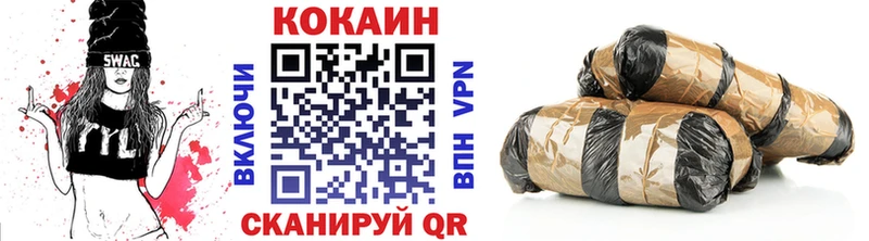 Кокаин Боливия  Апшеронск 