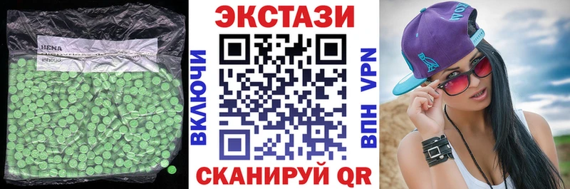 Ecstasy 99%  Апшеронск 
