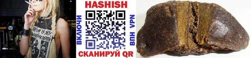 ГАШ hashish  Апшеронск 