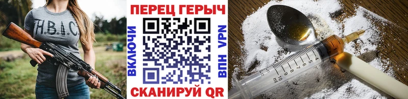 магазин наркотиков Апшеронск Героин герыч