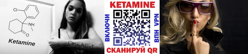 КЕТАМИН ketamine  omg ссылка  Апшеронск  где купить  