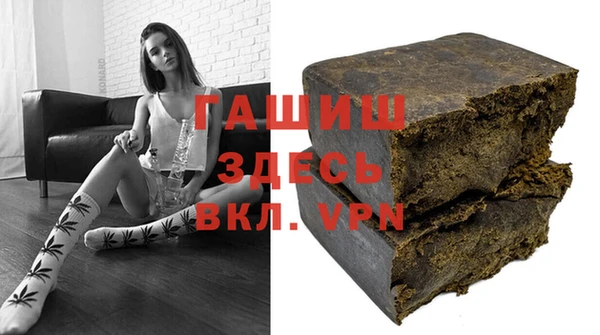 ГАЛЛЮЦИНОГЕННЫЕ ГРИБЫ Михайловка
