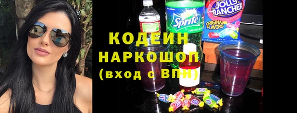 метамфетамин Михайловск