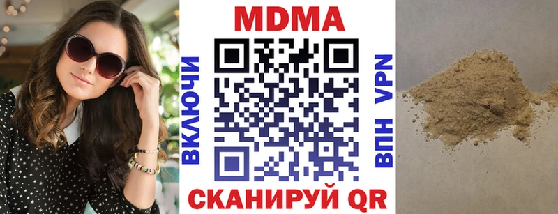 купить наркотики цена  Апшеронск  MDMA молли 