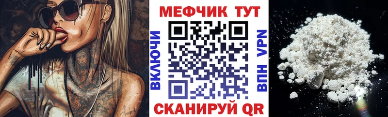 ОМГ ОМГ рабочий сайт  Апшеронск  Меф mephedrone 