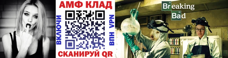 купить наркотик  Апшеронск  ссылка на мегу онион  Метамфетамин винт 