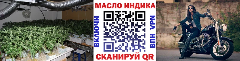 Дистиллят ТГК гашишное масло  Апшеронск 